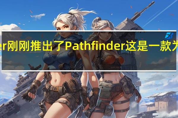 Shopfinder刚刚推出了Pathfinder 这是一款为人类做营销的AI