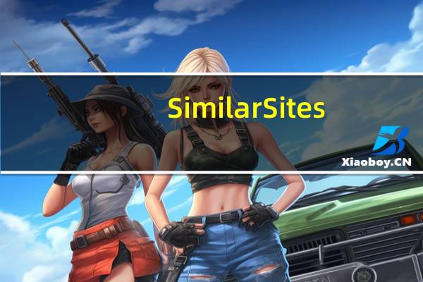 Similar Sites(Chrome寻找相似站点插件) V6.0.1 免费版（Similar Sites(Chrome寻找相似站点插件) V6.0.1 免费版功能简介）