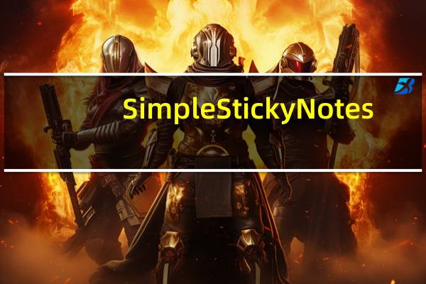Simple Sticky Notes(便签笔记) V4.9.5 中文版（Simple Sticky Notes(便签笔记) V4.9.5 中文版功能简介）