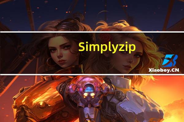 Simplyzip(压缩包修复工具) V1.1 Beta 81 英文绿色免费版(Simplyzip(压缩包修复工具) V1.1 Beta 81 英文绿色免费版功能简介)