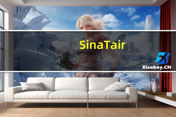 SinaTair(新浪微博电脑客户端) 1.67 官方版(SinaTair(新浪微博电脑客户端) 1.67 官方版功能简介)