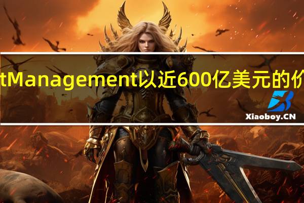 Slate Asset Management以近600亿美元的价格关闭最新基金