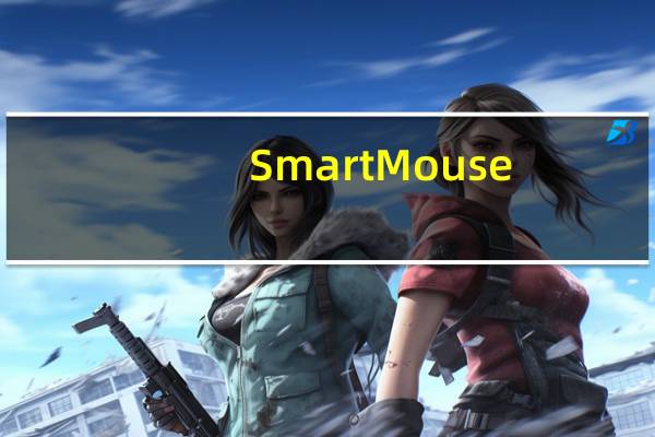 SmartMouse(手机万能遥控器) V1.6 官方免费版（SmartMouse(手机万能遥控器) V1.6 官方免费版功能简介）