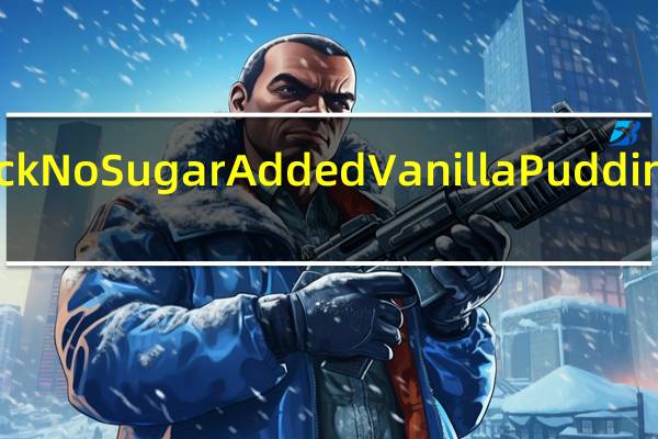 Snack Pack No Sugar Added Vanilla Pudding卡路里是多少