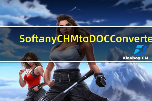 Softany CHM to DOC Converter(chm转doc软件) V3.03 官方最新版(Softany CHM to DOC Converter(chm转doc软件) V3.03 官方最新版功能简介)