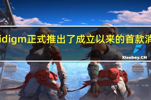 Solidigm正式推出了成立以来的首款消费级SSD