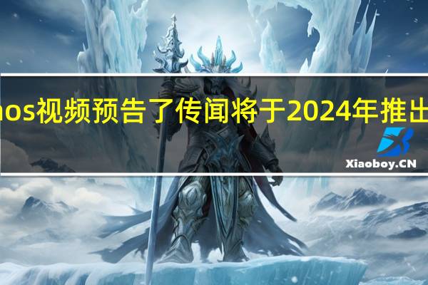 Sonos视频预告了传闻将于2024年推出的低音炮