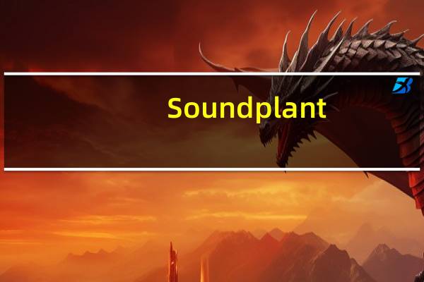 Soundplant(打击垫模拟器) V26.1 绿色免费版(Soundplant(打击垫模拟器) V26.1 绿色免费版功能简介)