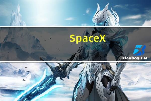 SpaceX：SpaceX和NASA现在将猎鹰9号（Falcon 9）火箭的发射日期定在8月26日星期六之后以将“龙飞船”送往空间站新的发射日期为团队提供了额外的时间来完成和讨论分析工作目前载具保持良好状态机组人员已准备好出发