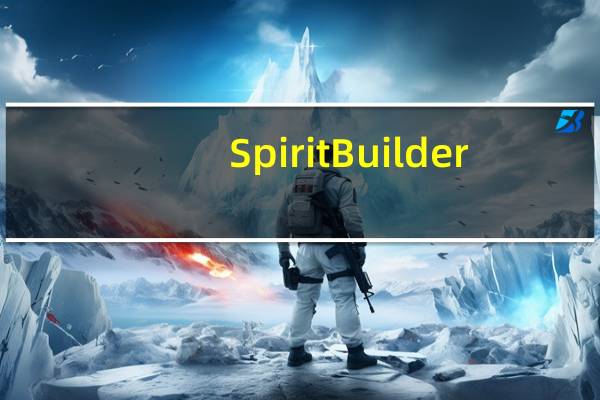 SpiritBuilder(桌宠制作软件) V0.11 官方版(SpiritBuilder(桌宠制作软件) V0.11 官方版功能简介)