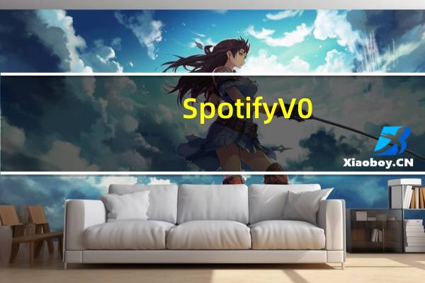 Spotify V0.8 免费汉化版（Spotify V0.8 免费汉化版功能简介）