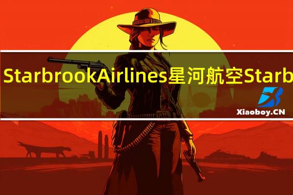 Starbrook Airlines星河航空 Starbrook/星河航空 榛子味牛奶巧克力的热量是多少