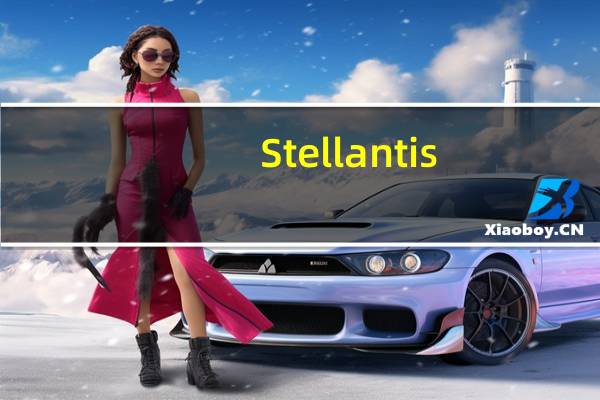 Stellantis(STLA.N)COO：与全美汽车工人联合会（UAW）的谈判仍在继续公司拥有库存来抵消罢工的影响
