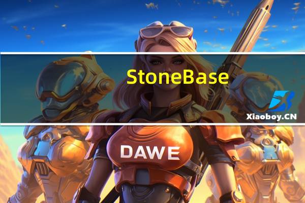 StoneBase(弈典围棋) V4.7.7 免费版(StoneBase(弈典围棋) V4.7.7 免费版功能简介)