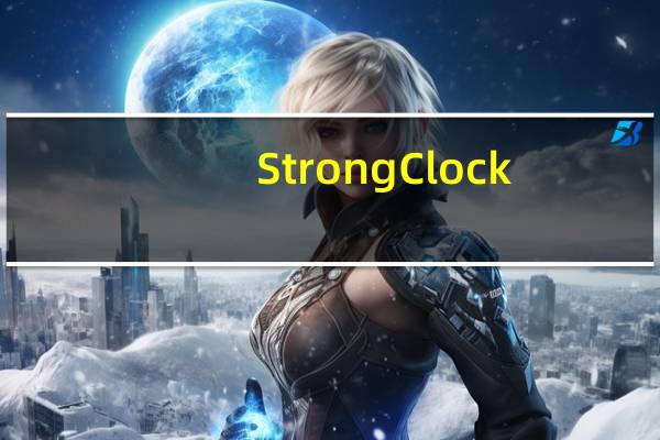StrongClock(电脑屏幕时钟软件) V1.46 免费版（StrongClock(电脑屏幕时钟软件) V1.46 免费版功能简介）