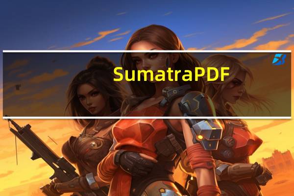 Sumatra PDF(PDF阅读工具) V3.3.13112 绿色免费版(Sumatra PDF(PDF阅读工具) V3.3.13112 绿色免费版功能简介)