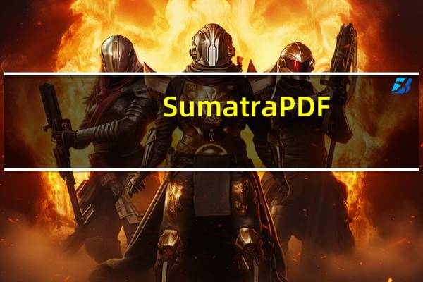 Sumatra PDF(PDF阅读工具) V3.2.12118 中文便携版（Sumatra PDF(PDF阅读工具) V3.2.12118 中文便携版功能简介）