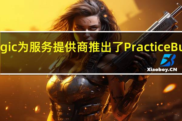 Sumo Logic为服务提供商推出了Practice Builder安全计划
