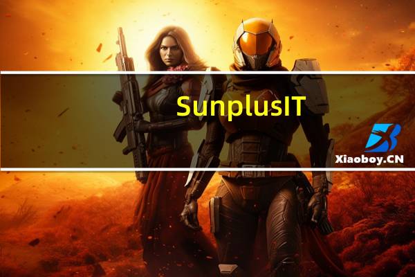SunplusIT(无线键鼠对码软件) V1.0 绿色免费版（SunplusIT(无线键鼠对码软件) V1.0 绿色免费版功能简介）