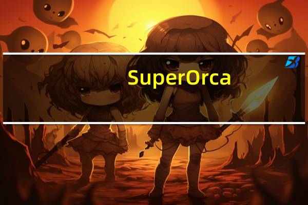 SuperOrca(MSI文件编辑器) V11.0.0.0 官方最新版(SuperOrca(MSI文件编辑器) V11.0.0.0 官方最新版功能简介)