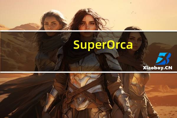 SuperOrca(MSI文件编辑器) V11.0.0.0 官方最新版（SuperOrca(MSI文件编辑器) V11.0.0.0 官方最新版功能简介）