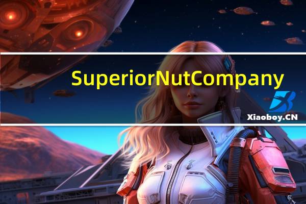 Superior Nut Company -MixedNuts综合坚果(Salted盐焗)的热量是多少