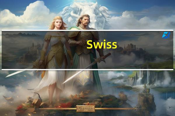 Swiss -WafersVanilla香草味威化卡路里是多少