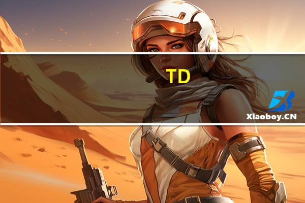 TD-LTE是什么