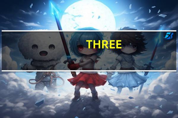 THREE-A什么牌子轮胎