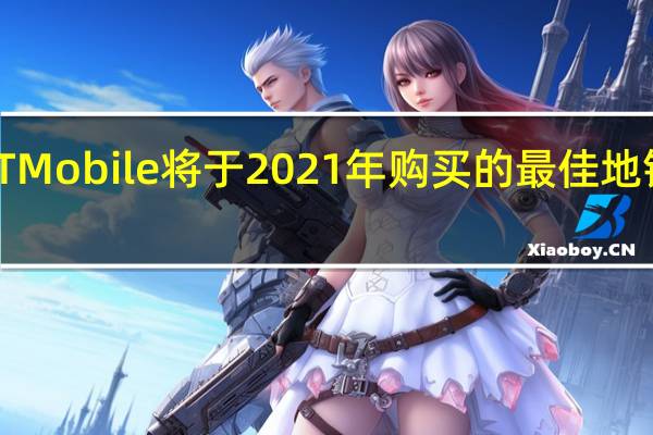 TMobile将于2021年购买的最佳地铁手机
