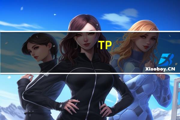TP-Link智能WiFi插头非常便宜你应该买两个或三个