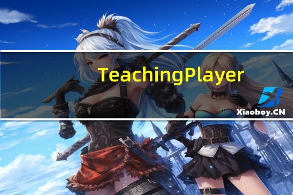 Teaching Player(csf视频文件播放器) V5.2.2.28 绿色免费版（Teaching Player(csf视频文件播放器) V5.2.2.28 绿色免费版功能简介）