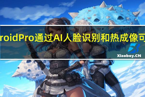 Thermoroid Pro通过AI人脸识别和热成像可以检测16个人