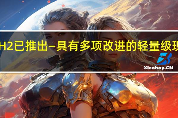 Tiny10 23H2已推出—具有多项改进的轻量级现代Windows 10