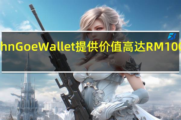 TouchnGoeWallet提供价值高达RM1000的代金券
