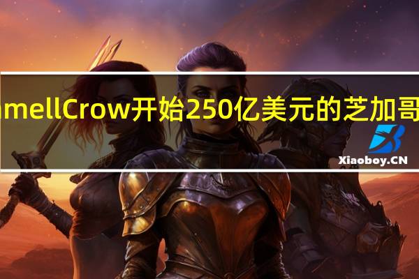 Trammell Crow开始250亿美元的芝加哥实验室项目