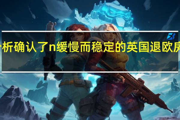 TwentyCi第三季度分析确认了n缓慢而稳定的 英国退欧房地产市场–首次购房者除外