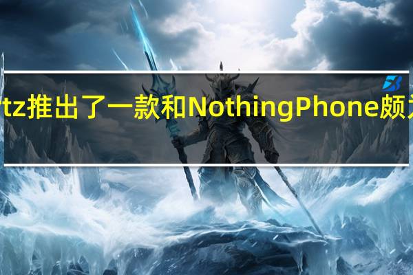 Unihertz推出了一款和NothingPhone(1)颇为相似的新机