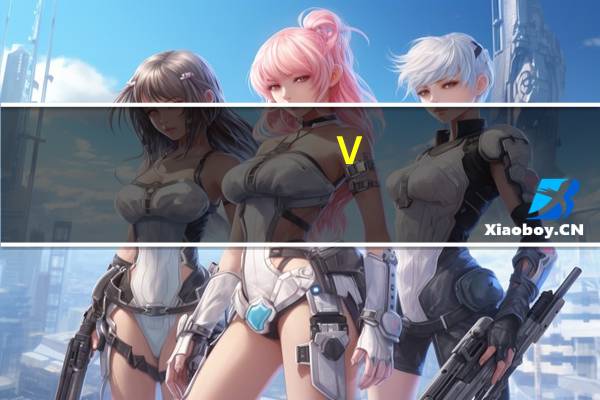 V-Bright（微光）引领软装新时代，首轮招商进行中