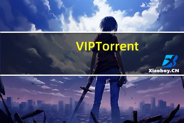 VIP Torrent(bt种子搜索下载器) V5.0.0.0 官方最新版（VIP Torrent(bt种子搜索下载器) V5.0.0.0 官方最新版功能简介）