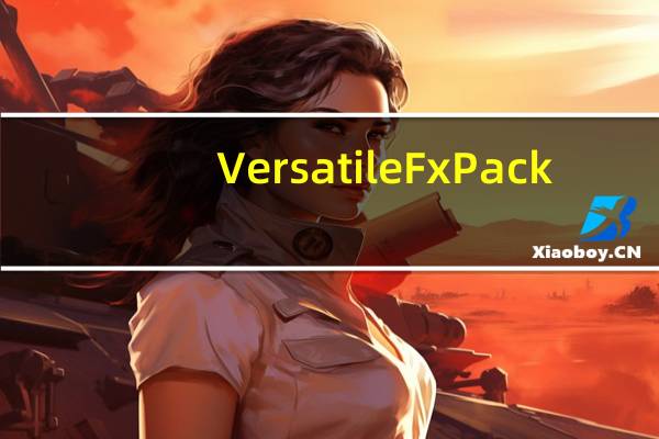 Versatile FxPack(AE粒子光线路径拖尾特效插件) V1.0 免费版(Versatile FxPack(AE粒子光线路径拖尾特效插件) V1.0 免费版功能简介)
