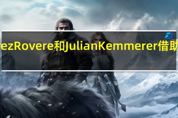 VictorSuarezRovere和JulianKemmerer借助他们的CflexHDL/PipelineC工具