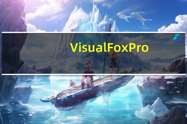 Visual FoxPro(数据库开发系统) V6.0 官方版(Visual FoxPro(数据库开发系统) V6.0 官方版功能简介)