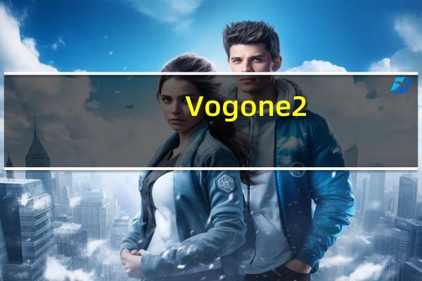 Vogone2(人声消除工具) V2.014 中文版(Vogone2(人声消除工具) V2.014 中文版功能简介)
