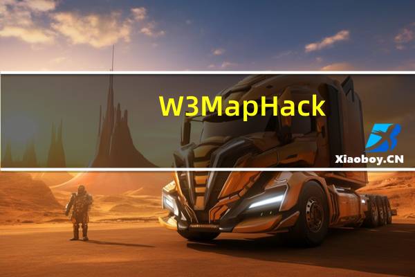 W3MapHack(魔兽争霸3全图辅助) V5.5.130327 绿色最新版(W3MapHack(魔兽争霸3全图辅助) V5.5.130327 绿色最新版功能简介)