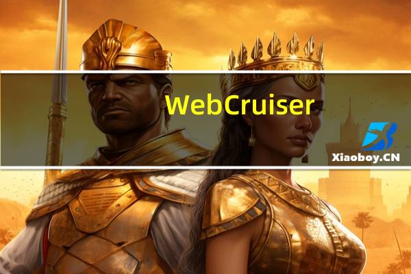 WebCruiser(网站漏洞扫描工具) V3.5.3 英文绿色免费版(WebCruiser(网站漏洞扫描工具) V3.5.3 英文绿色免费版功能简介)