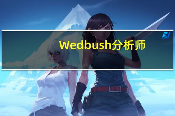 Wedbush分析师：苹果应该以500亿美元收购ESPN
