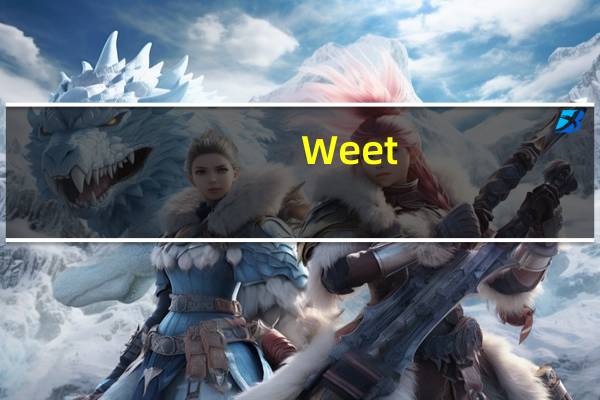 Weet-bix/新康利 麦片卡路里是多少
