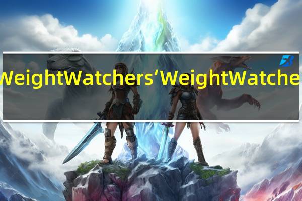 WeightWatchers‘ WeightWatchers果冻(芒果蜜桃)的热量是多少
