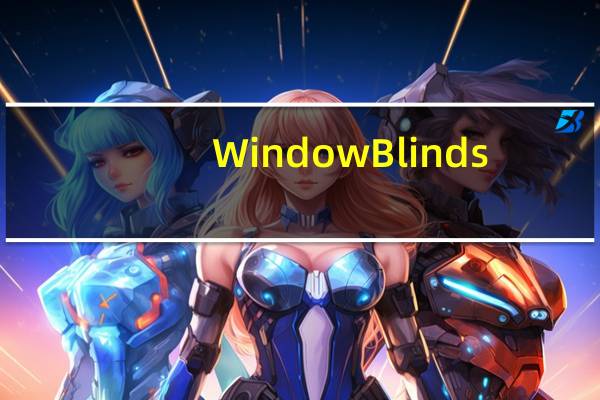 WindowBlinds(系统美化程序) V10.74 免费版（WindowBlinds(系统美化程序) V10.74 免费版功能简介）